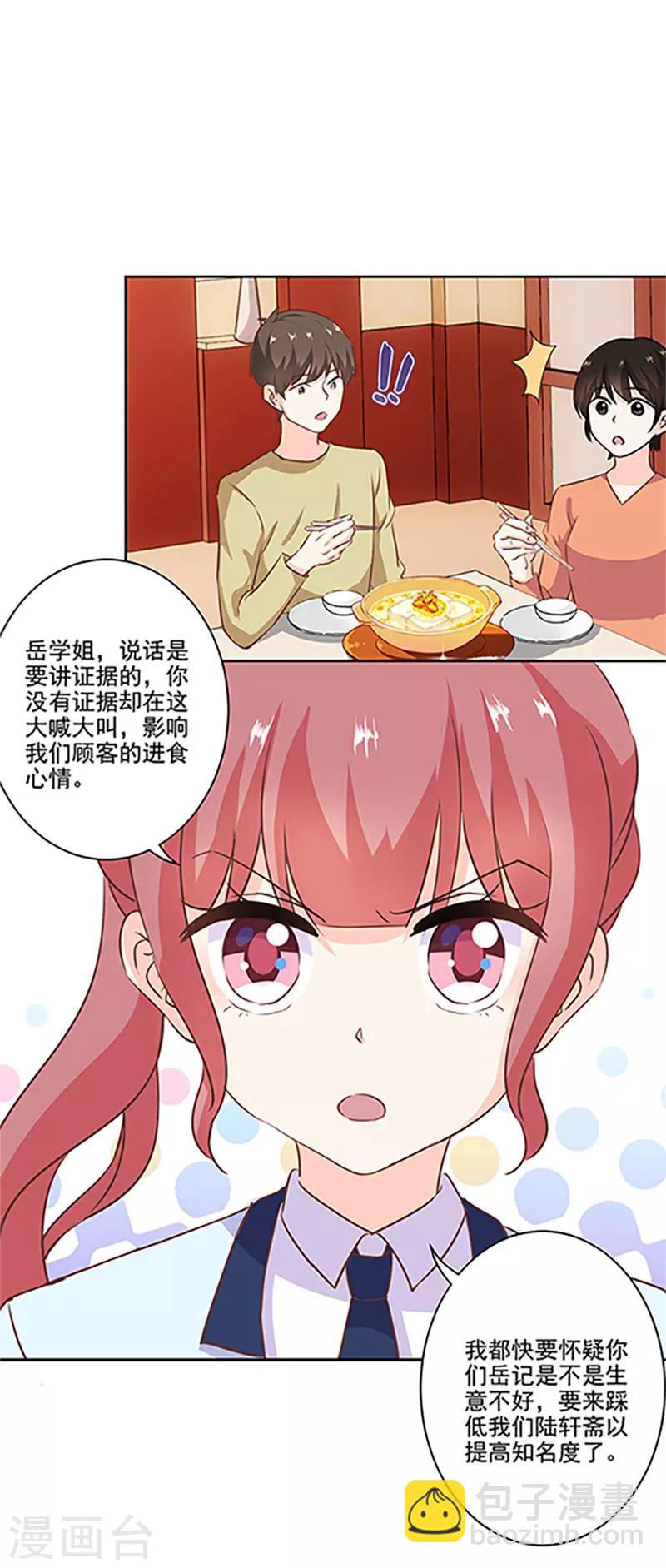 第216话-第223话