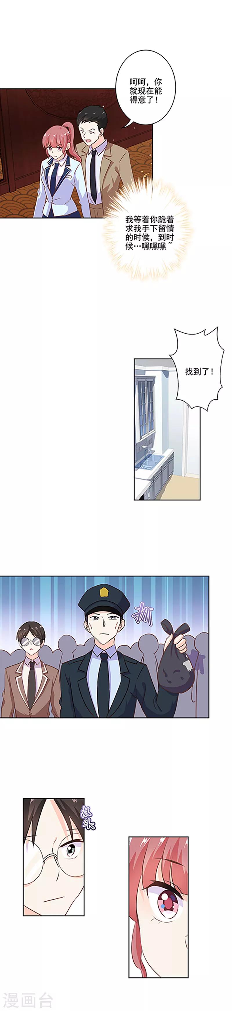 第216话-第223话