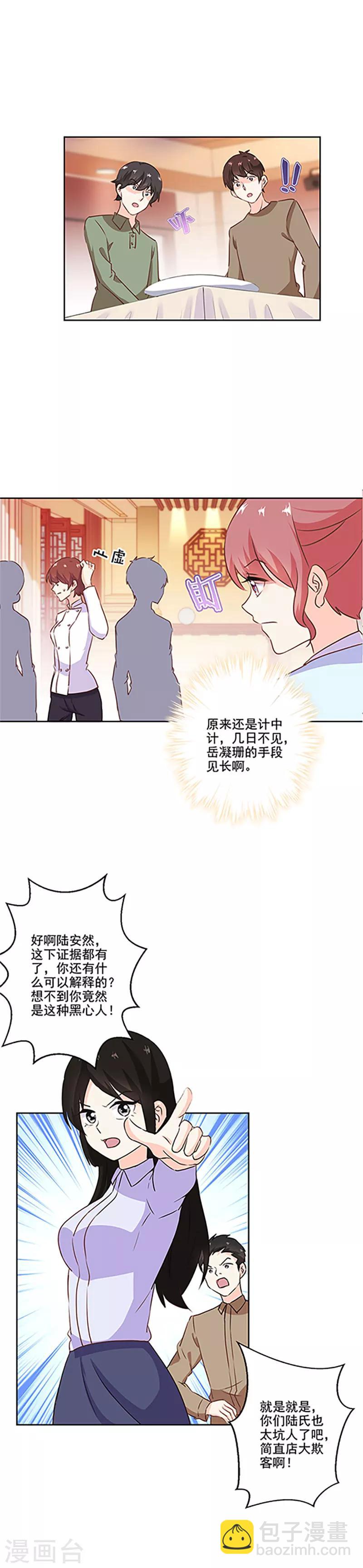 第216话-第223话