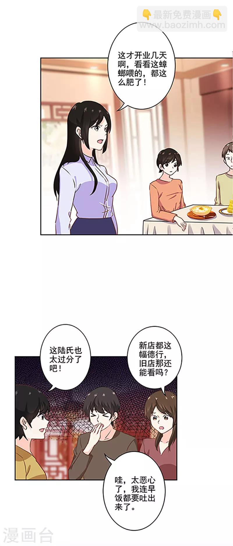 第216话-第223话