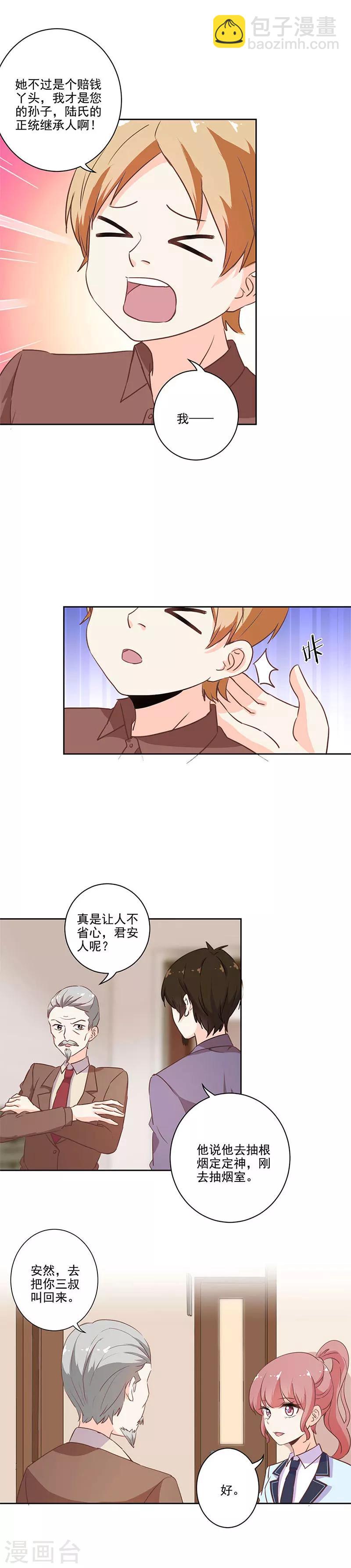 第218话-第225话