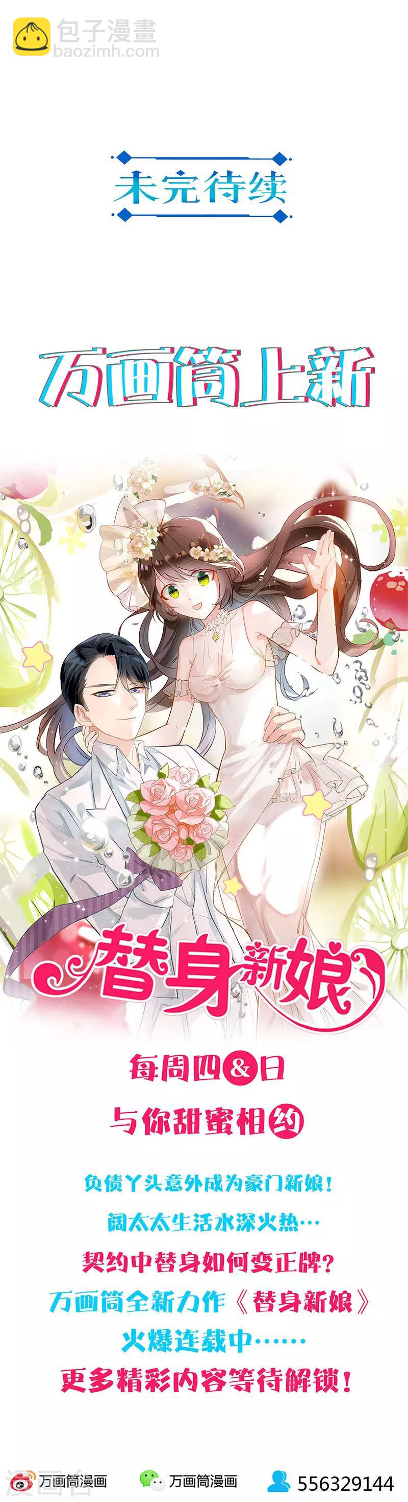第218话-第225话