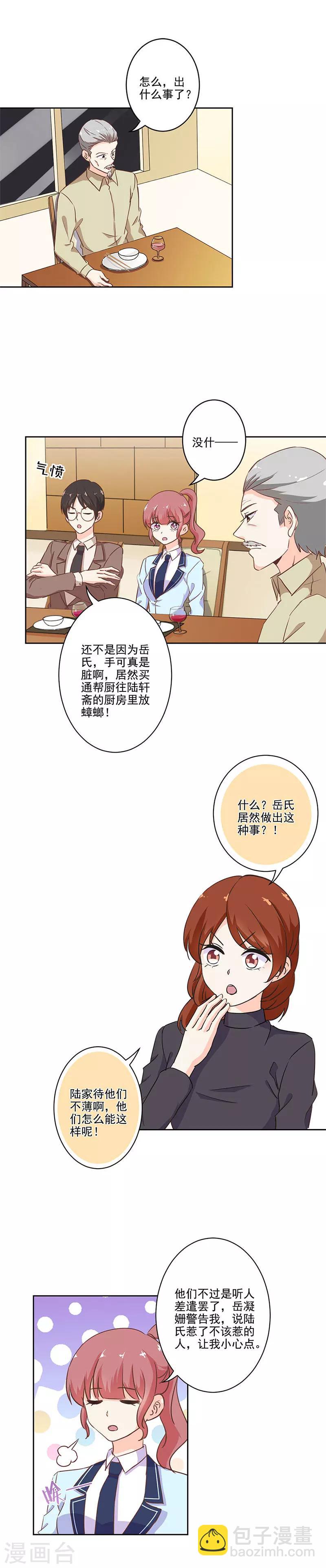 第218话-第225话