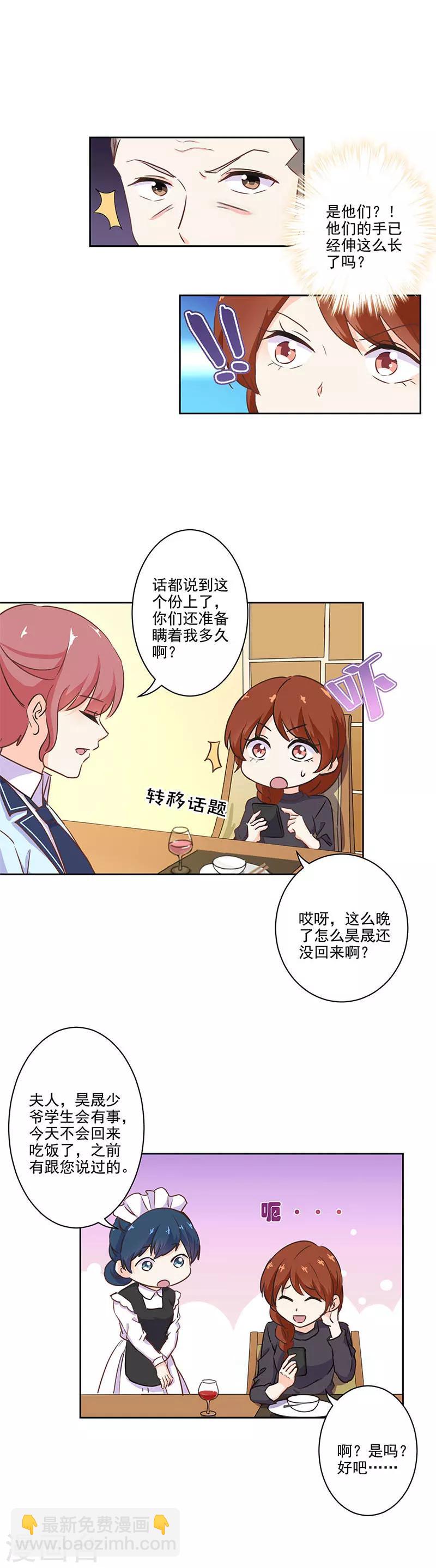 第218话-第225话
