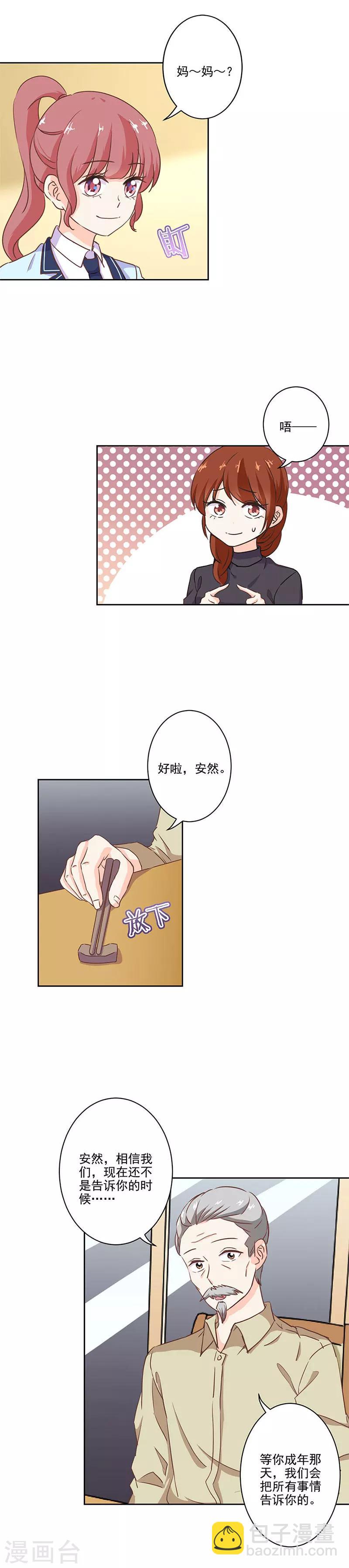 第218话-第225话