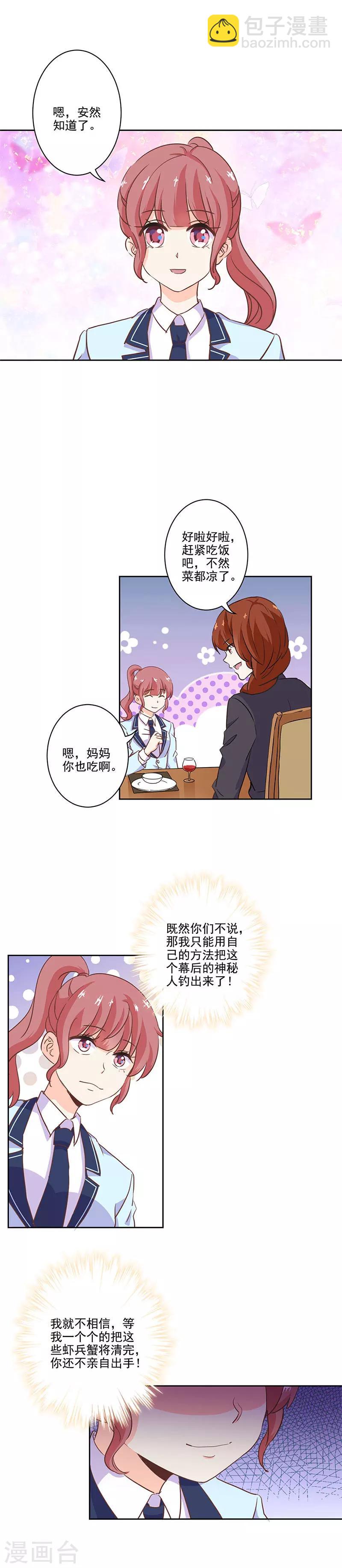 第218话-第225话
