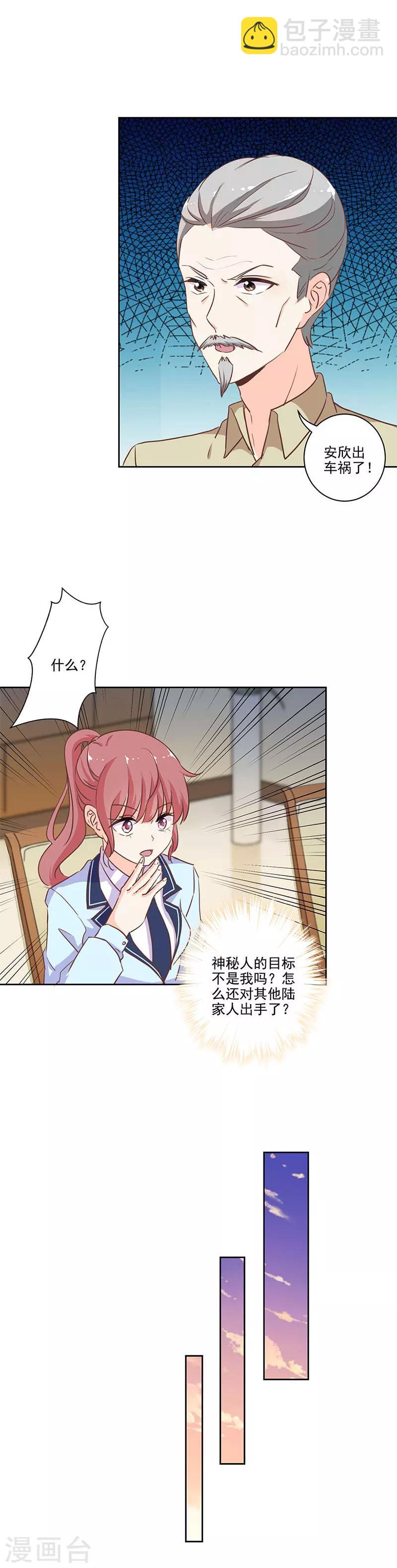 第218话-第225话