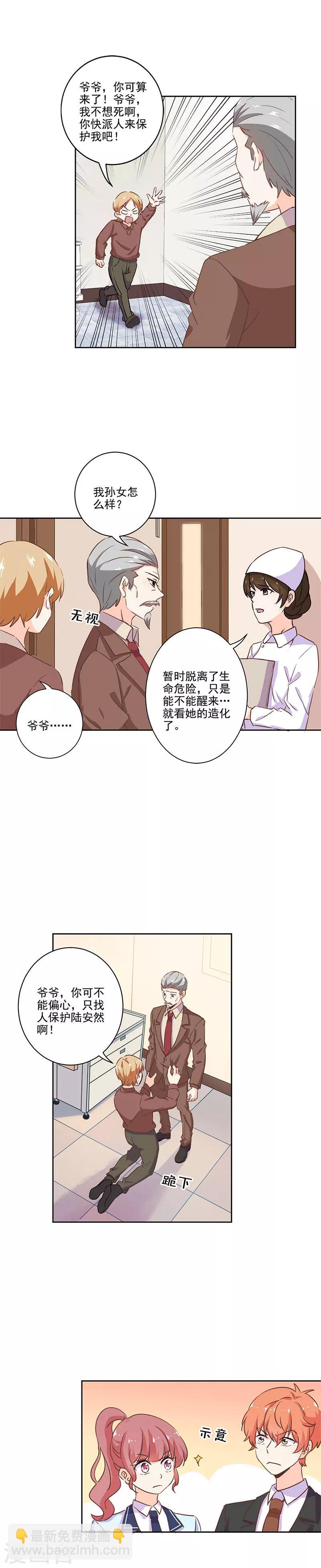 第218话-第225话