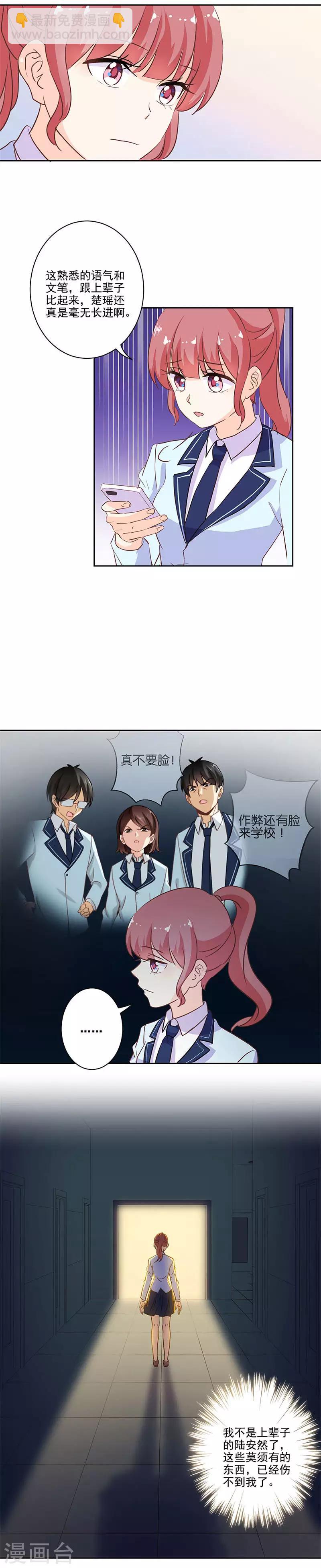 第220话-第227话