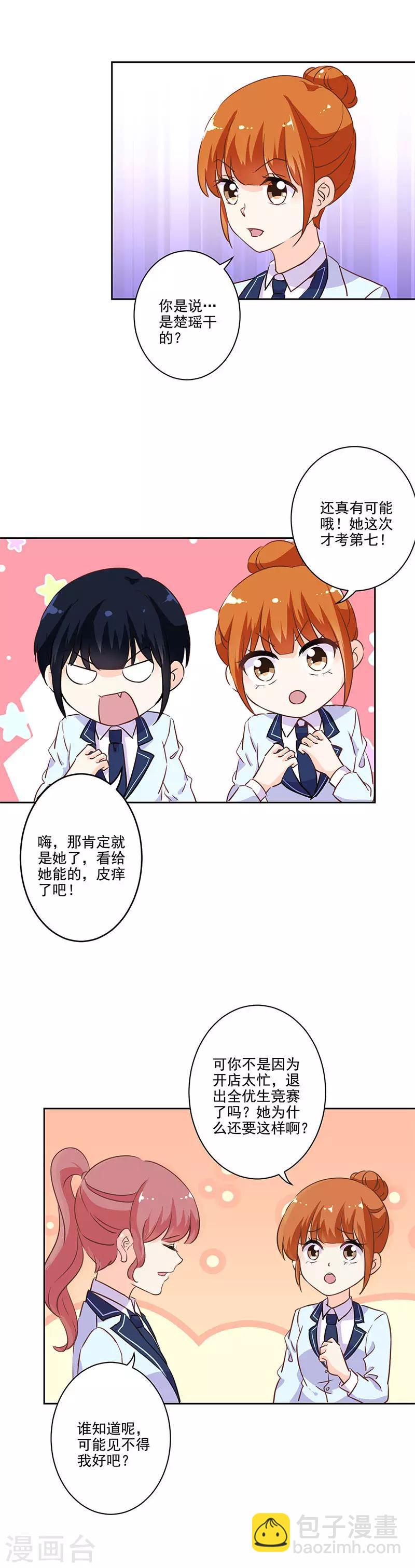 第220话-第227话