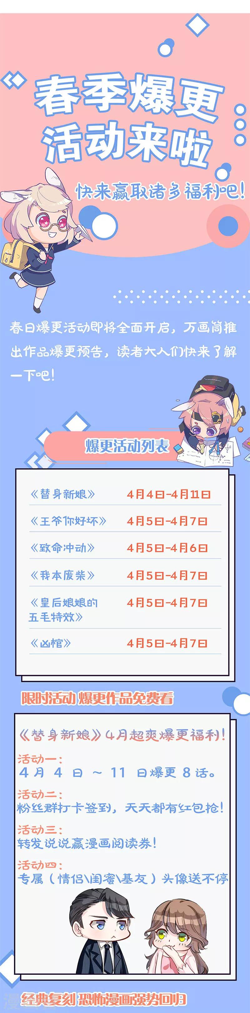 第222话-第229话