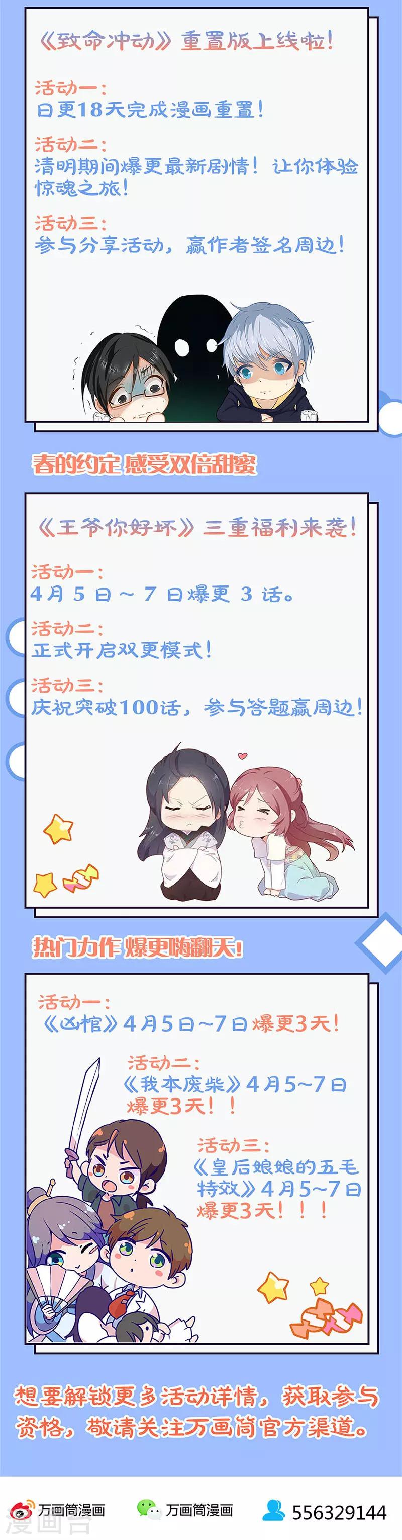 第222话-第229话