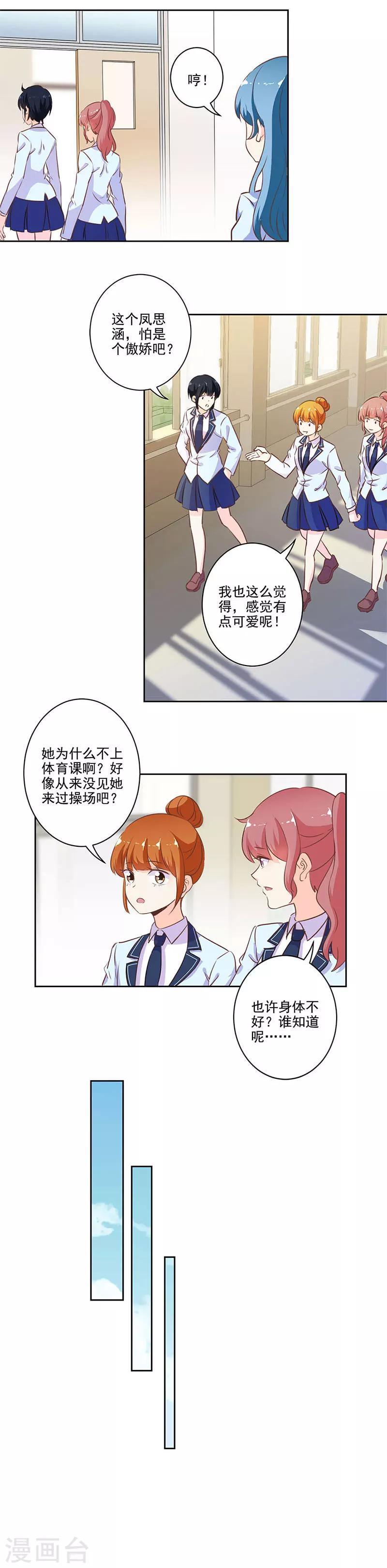 第222话-第229话