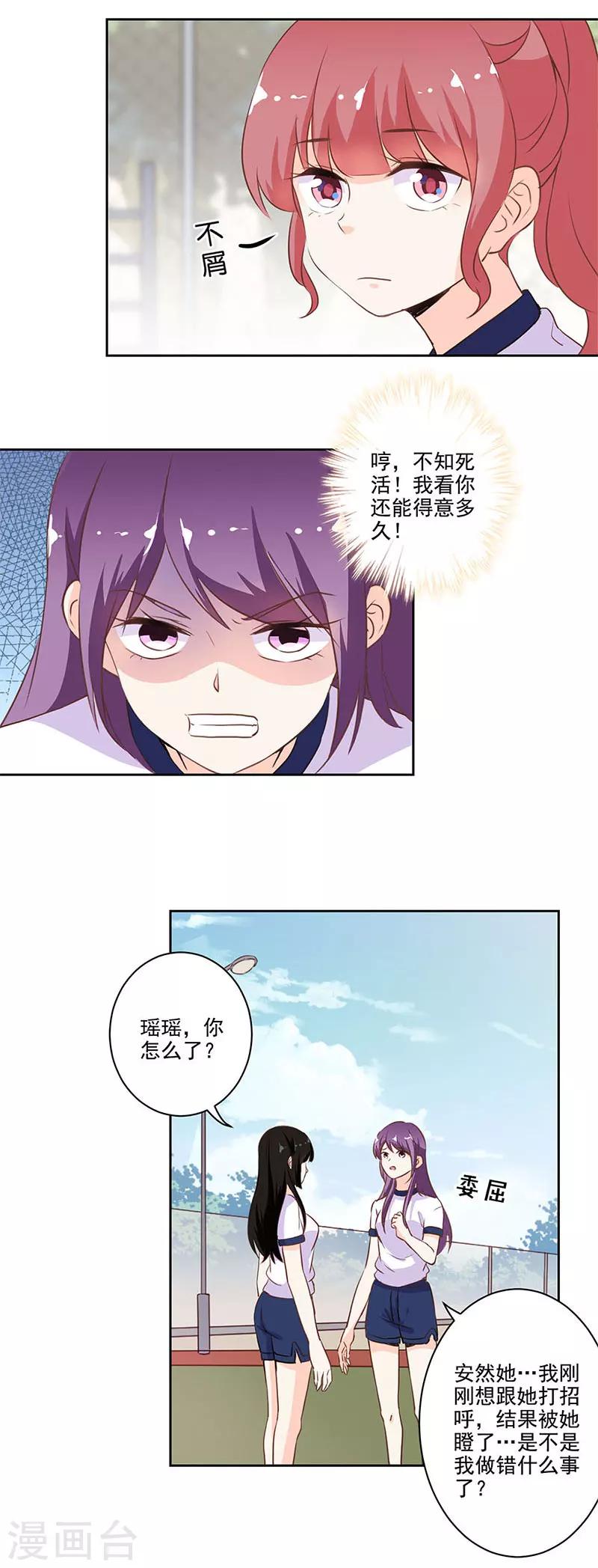 第222话-第229话