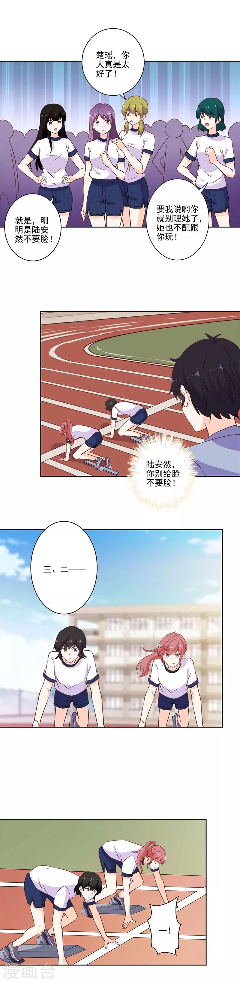 第222话-第229话
