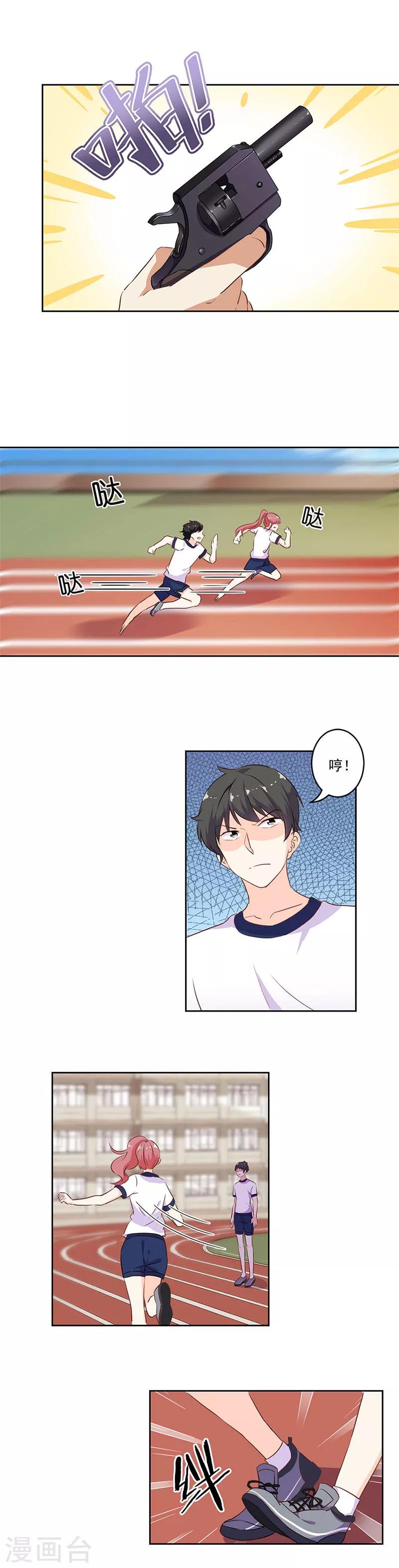 第222话-第229话