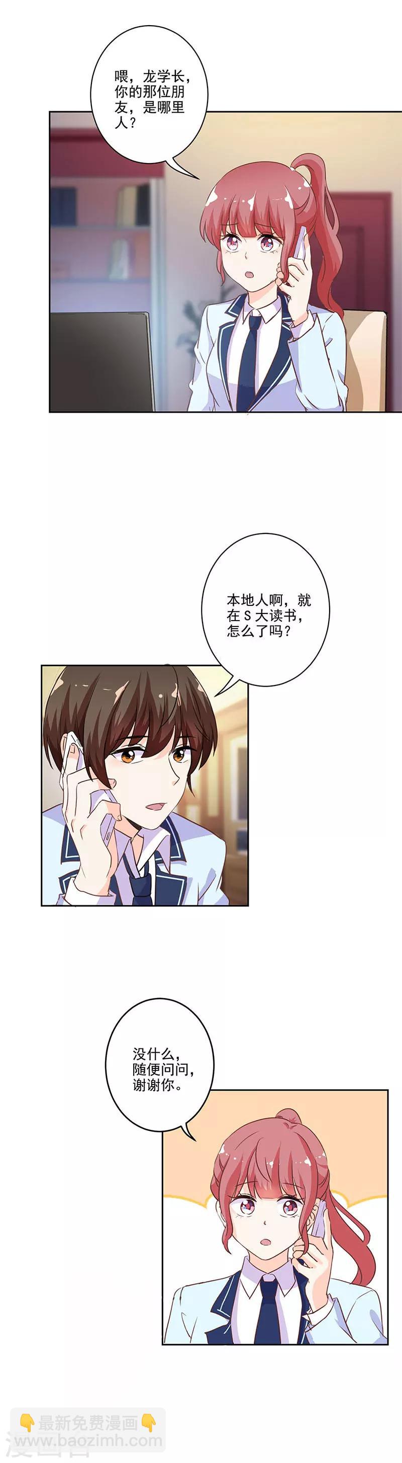 第224话-第231话