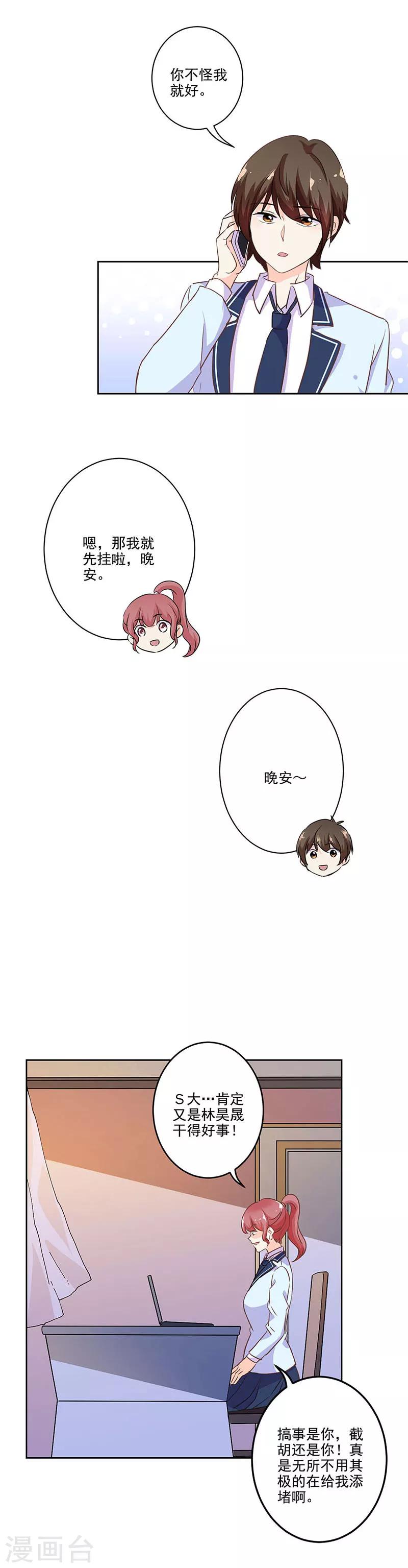 第224话-第231话