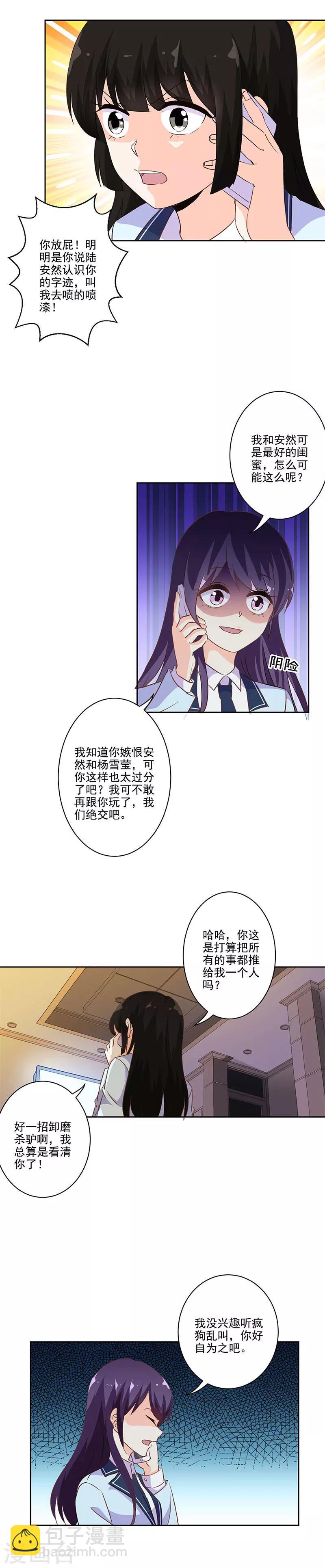 第224话-第231话