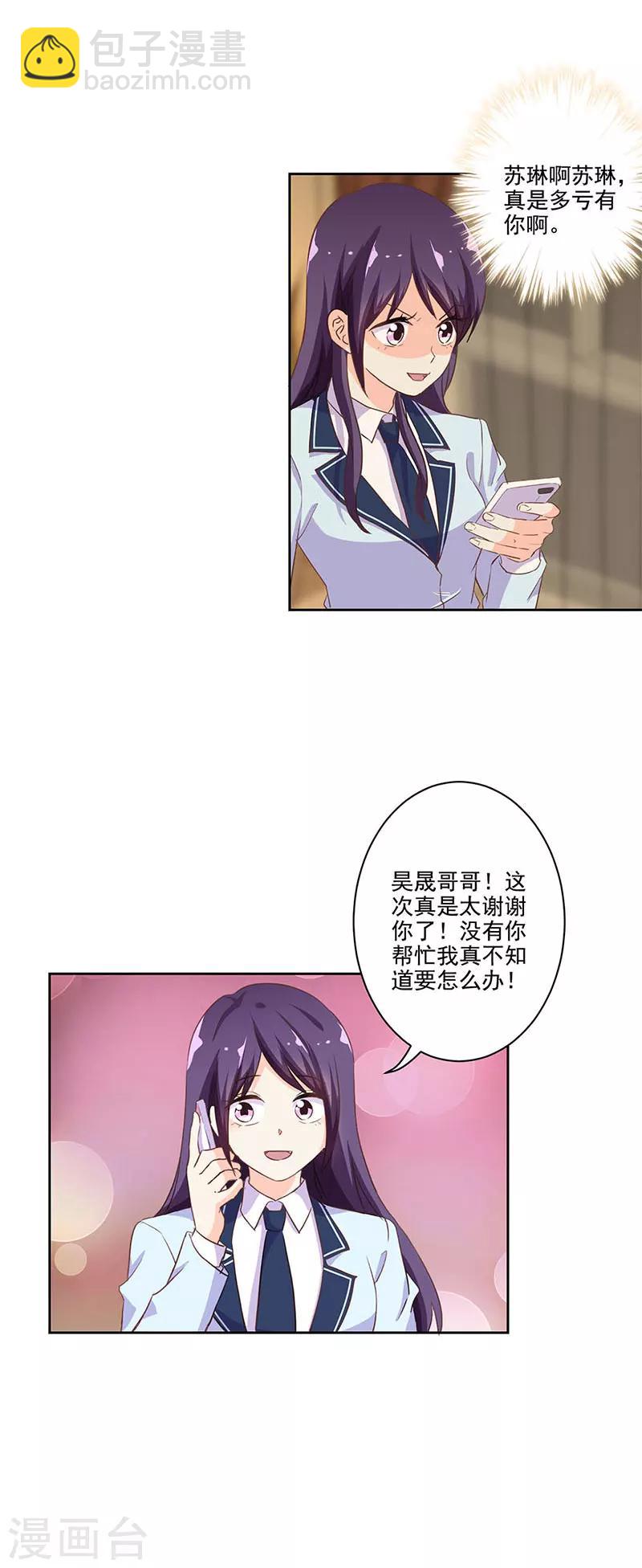 第224话-第231话