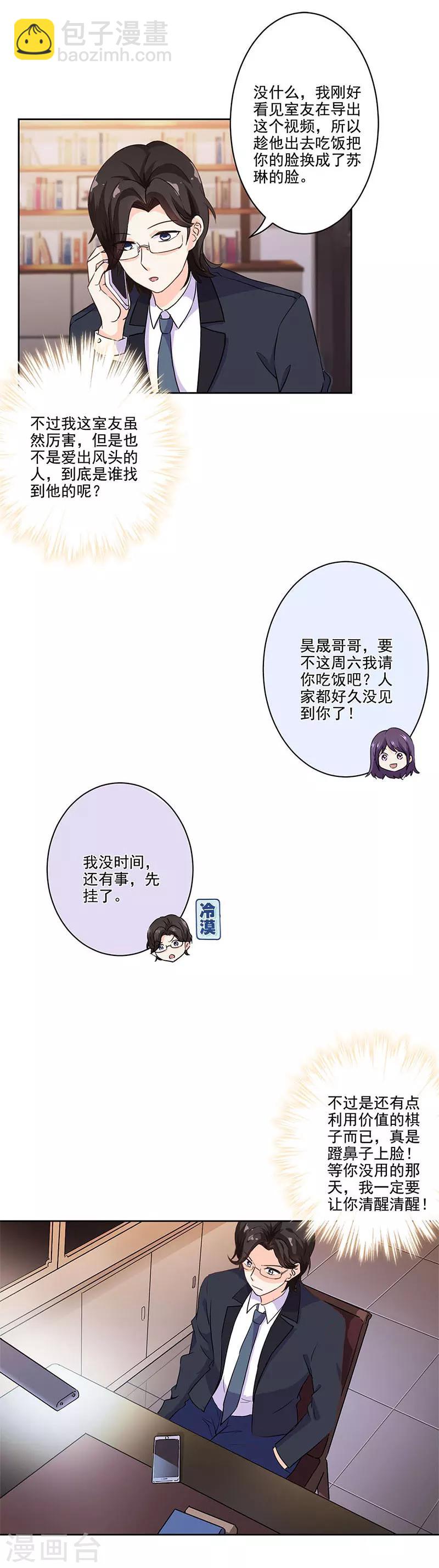 第224话-第231话