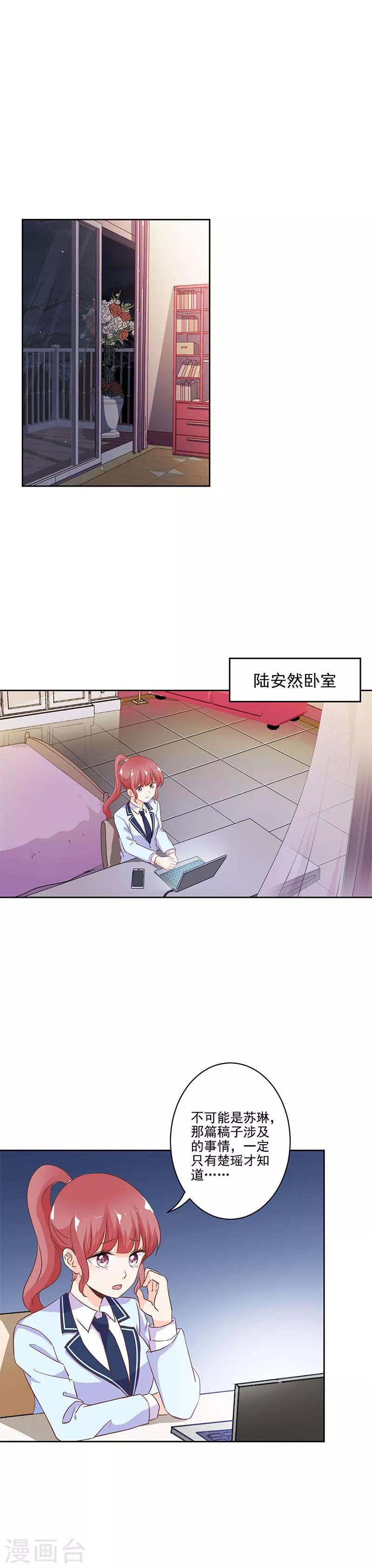 第224话-第231话