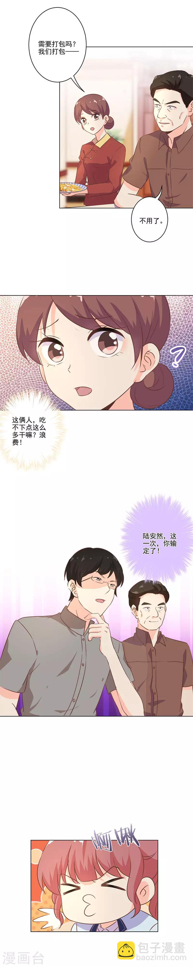 第226话-第233话