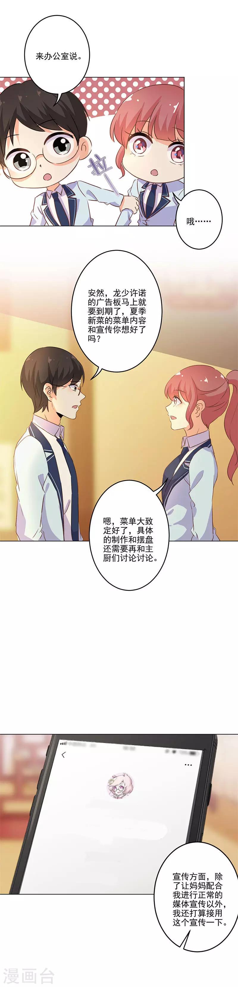 第226话-第233话
