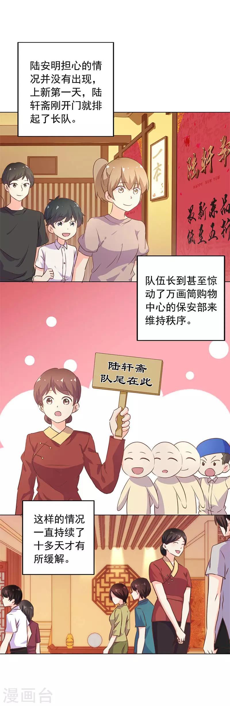第226话-第233话