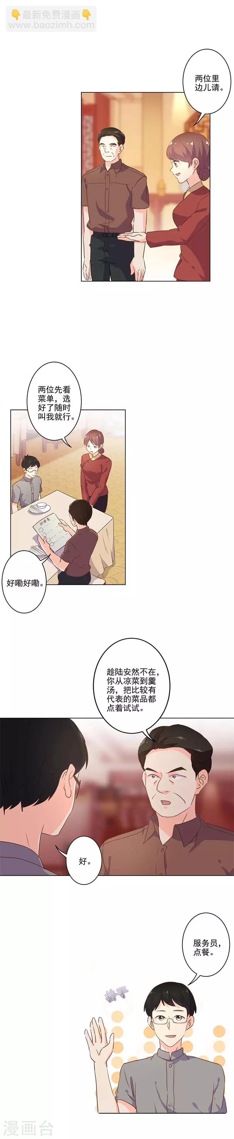 第226话-第233话