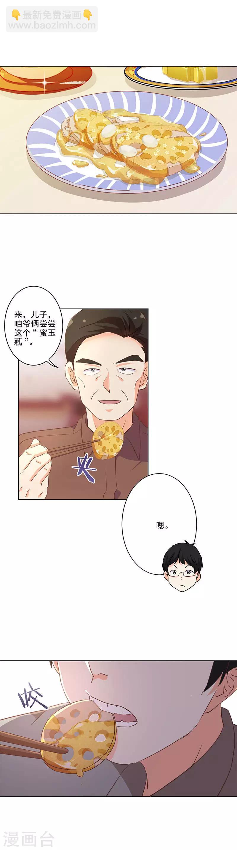 第226话-第233话