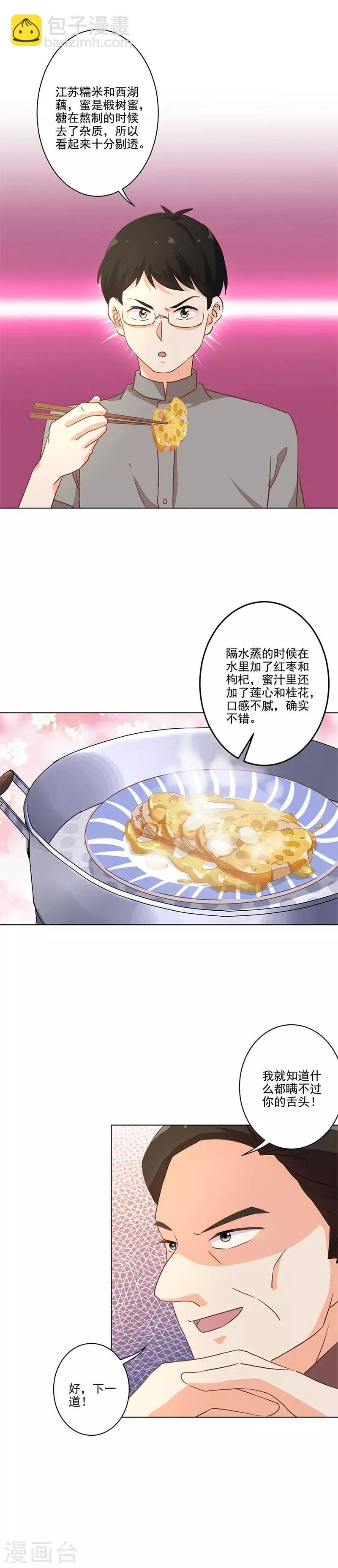 第226话-第233话