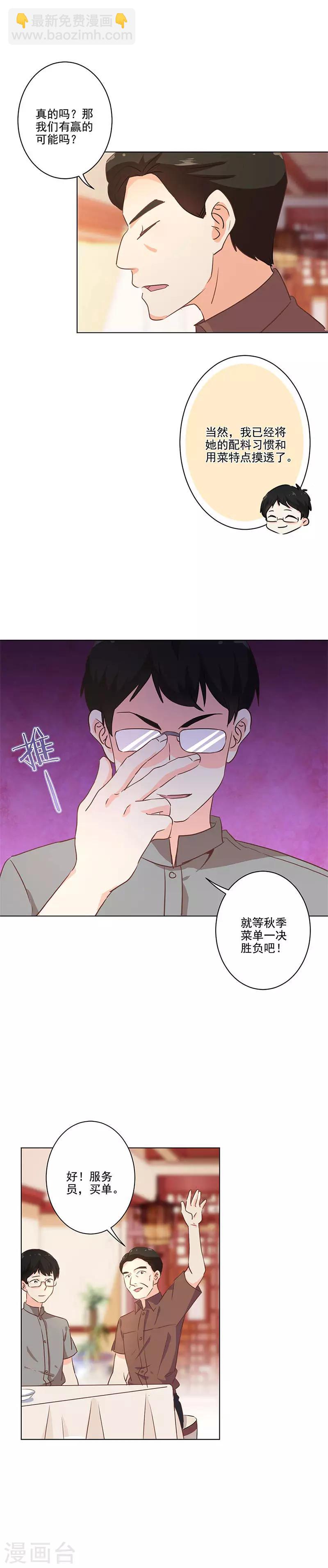 第226话-第233话