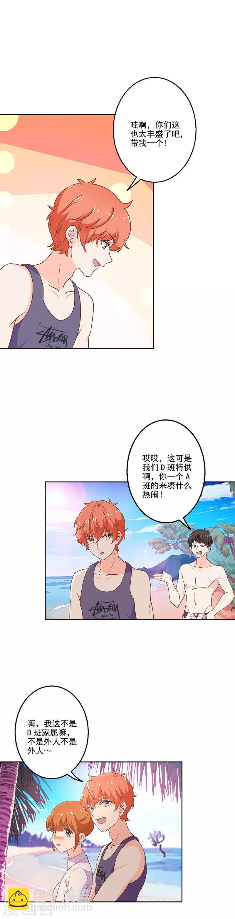 第228话-第235话