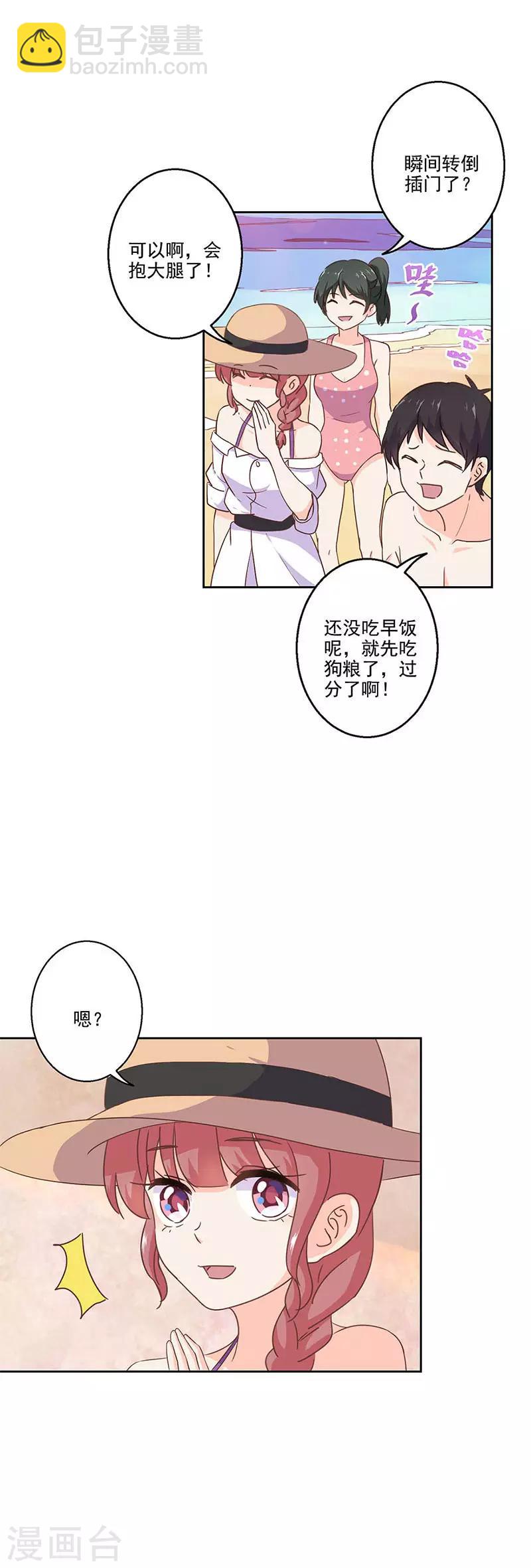 第228话-第235话