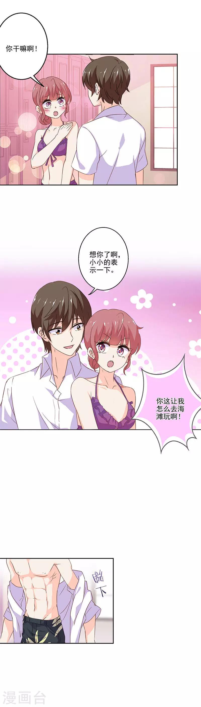 第228话-第235话