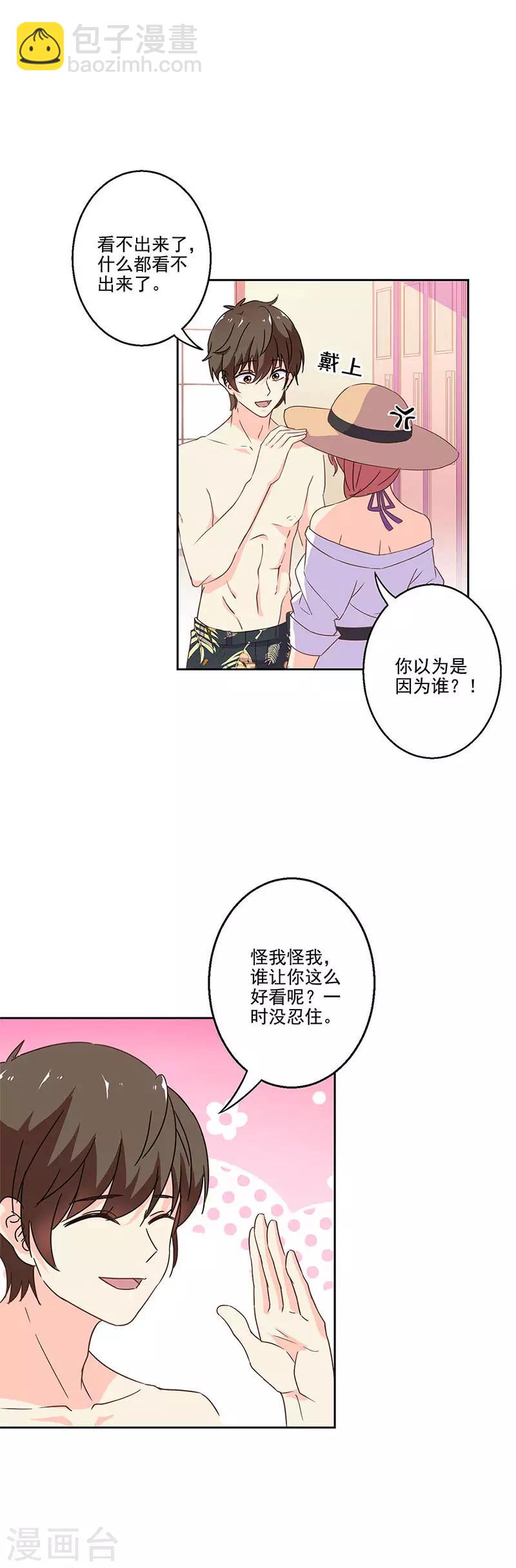 第228话-第235话