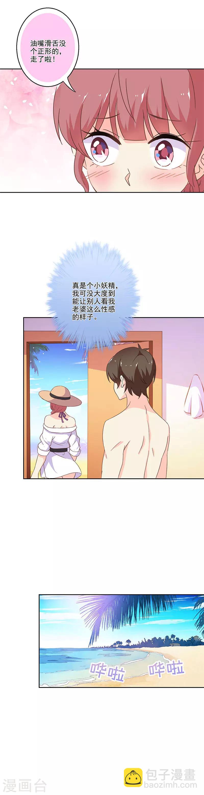 第228话-第235话