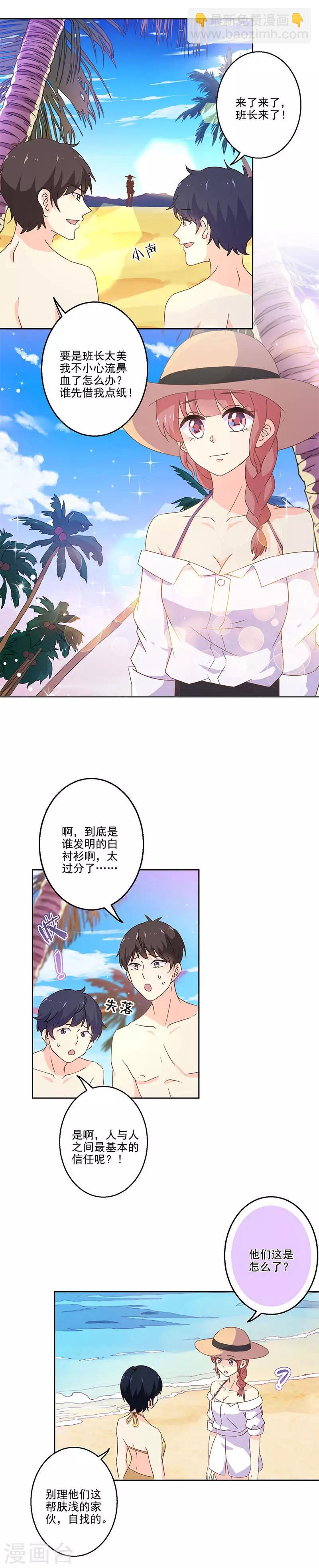 第228话-第235话