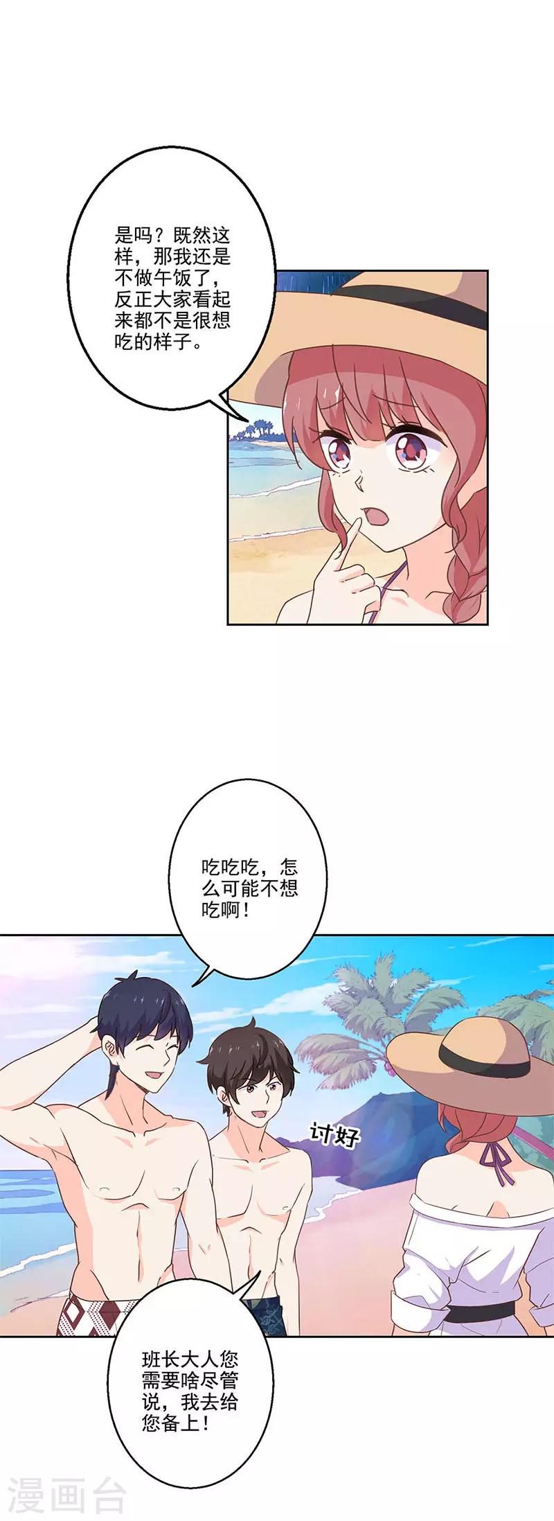 第228话-第235话