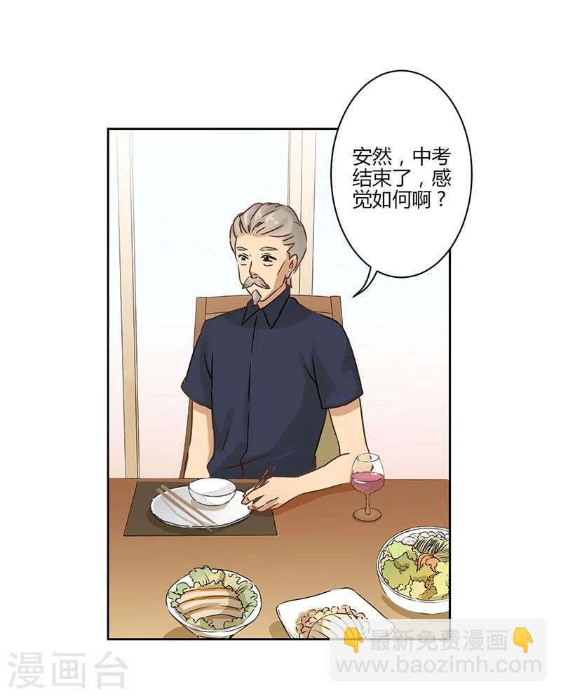 第24话-第25话