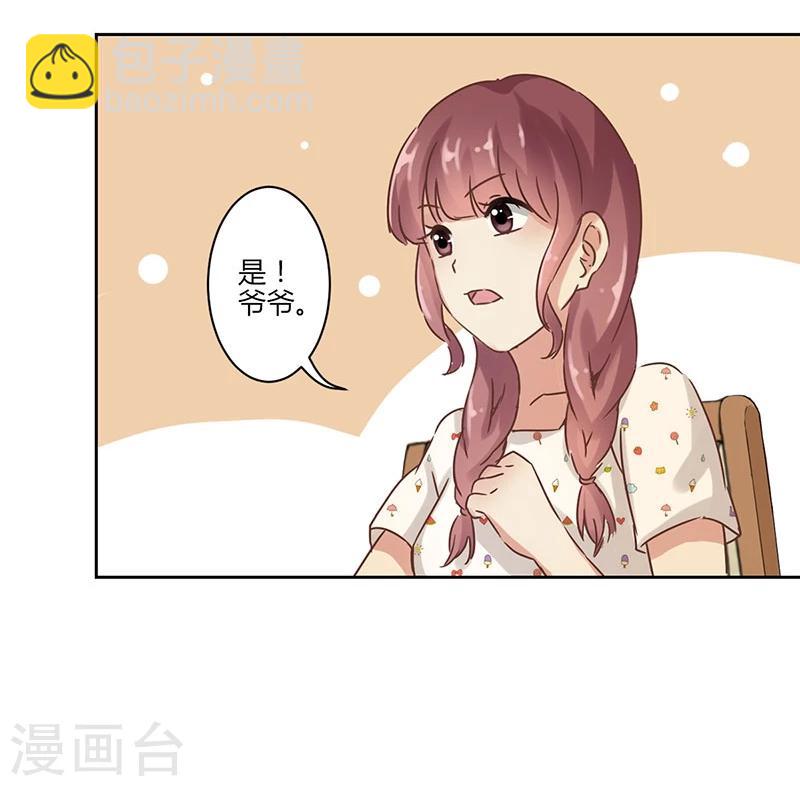 第24话-第25话