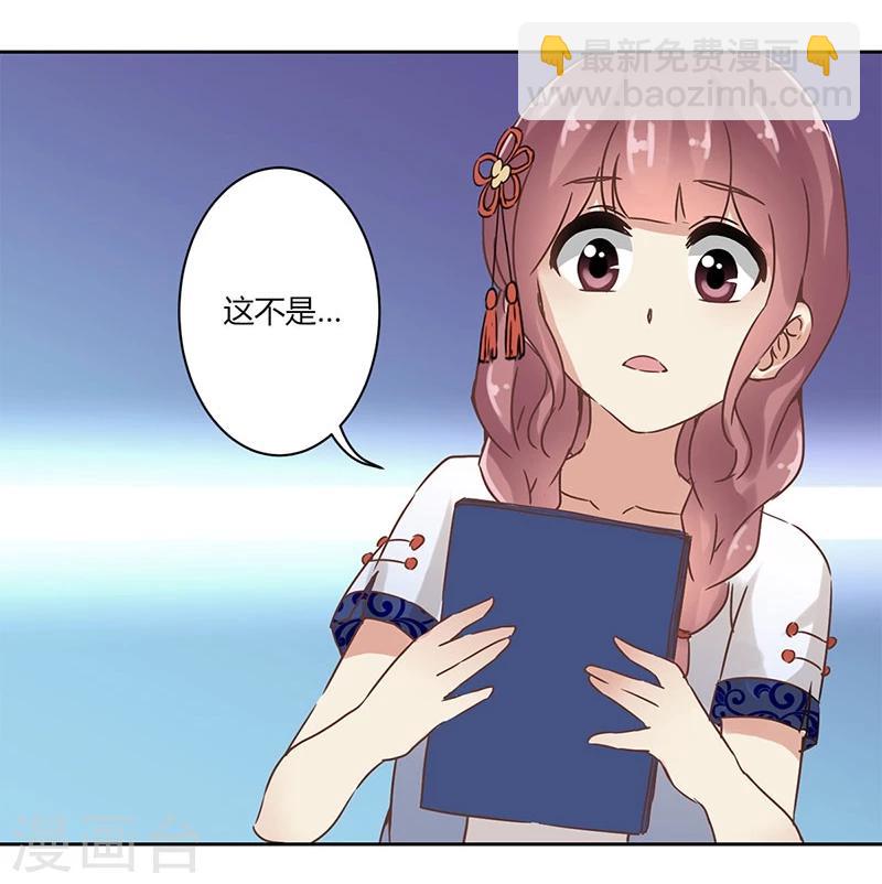 第24话-第25话