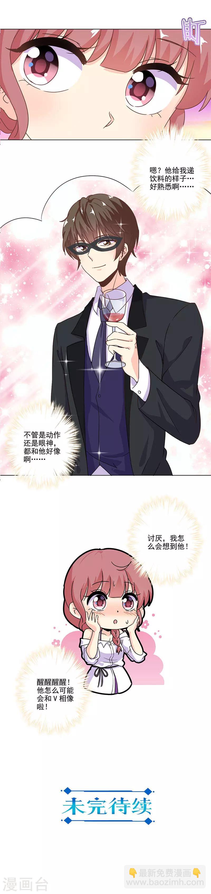 第230话-第237话