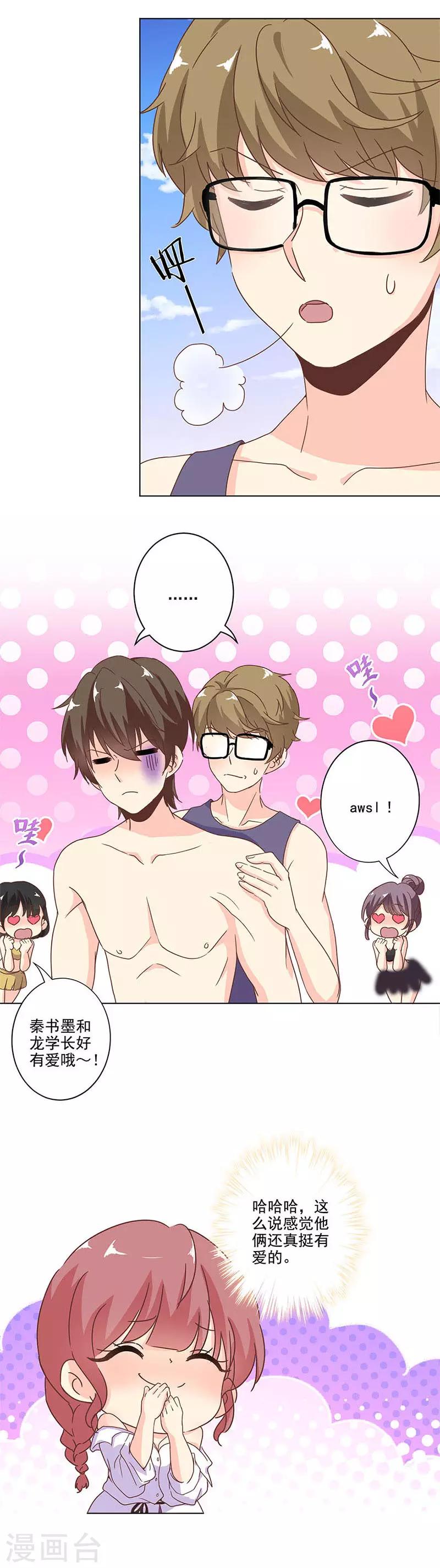 第230话-第237话