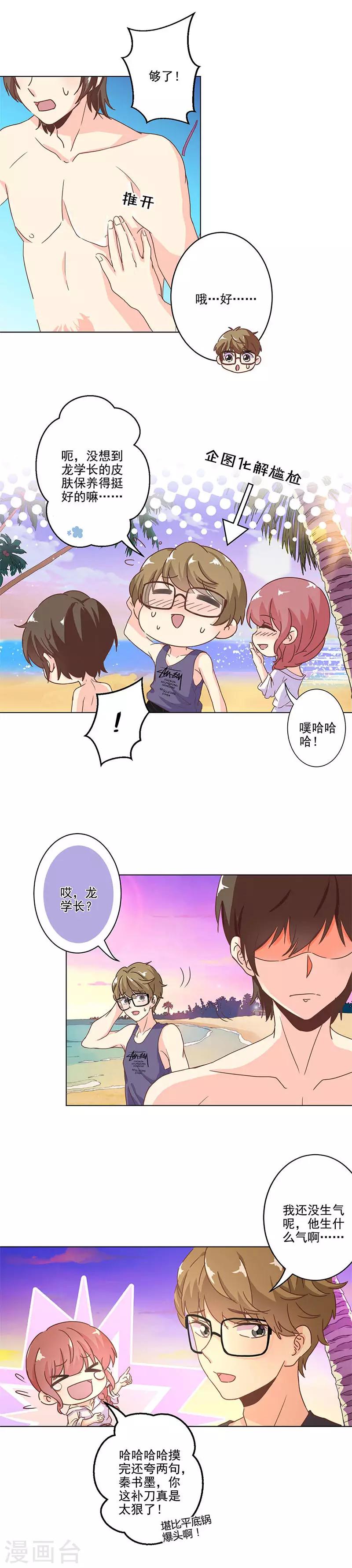 第230话-第237话