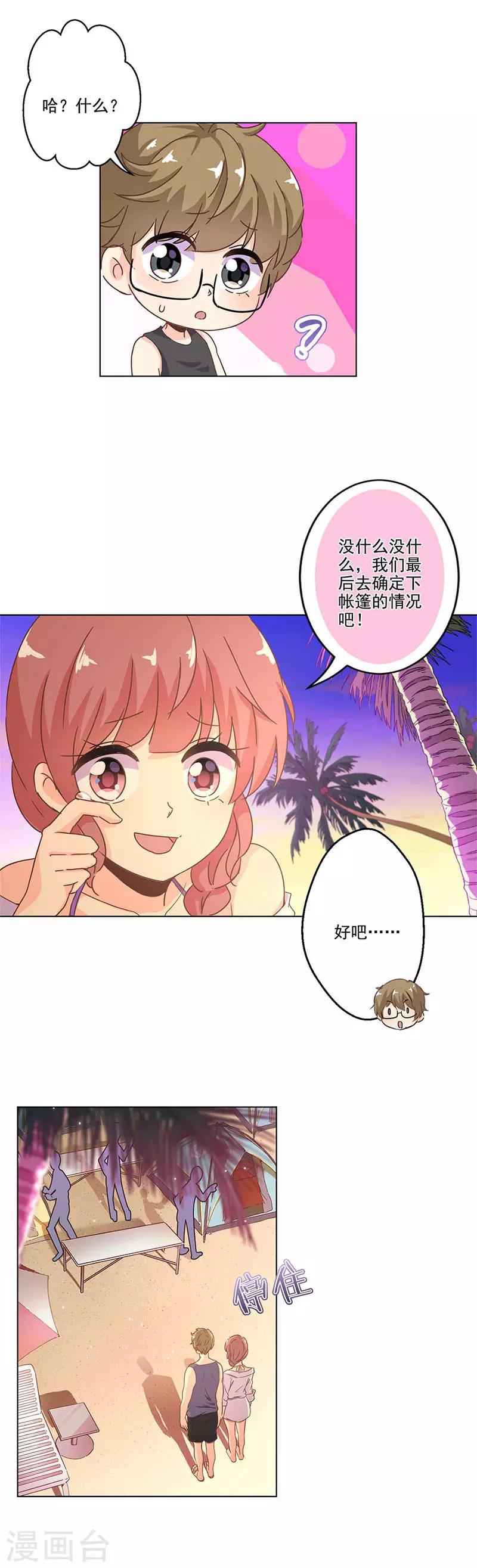 第230话-第237话