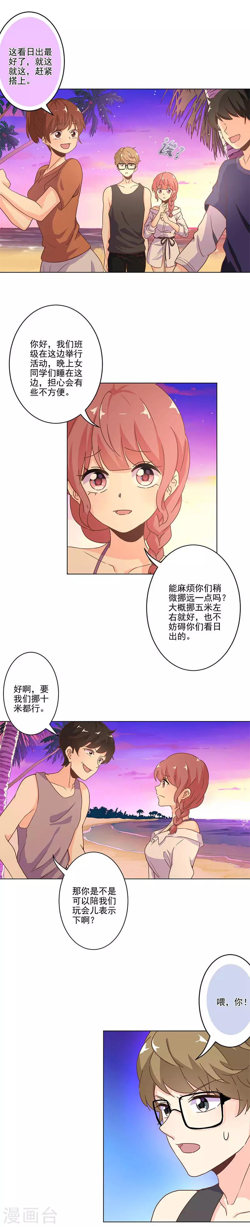 第230话-第237话