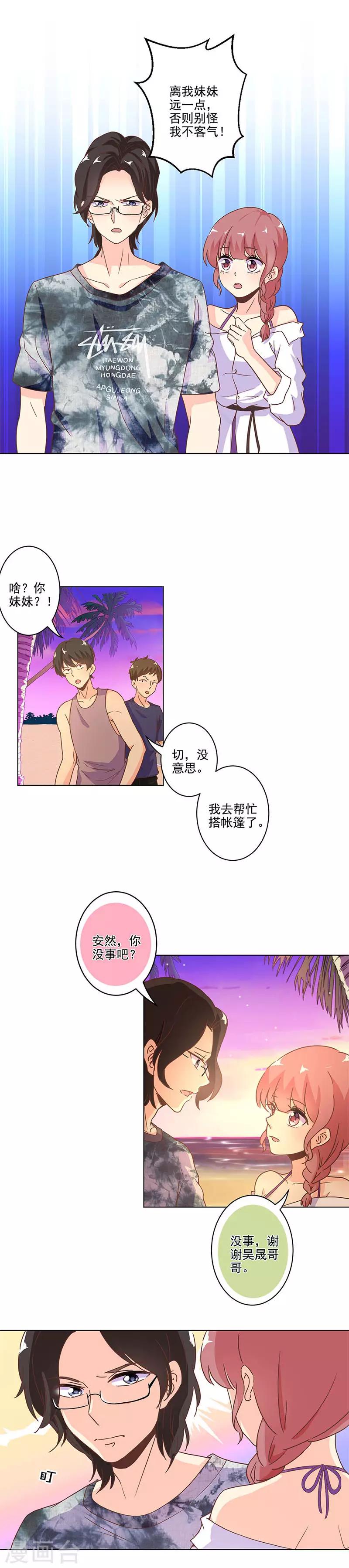 第230话-第237话