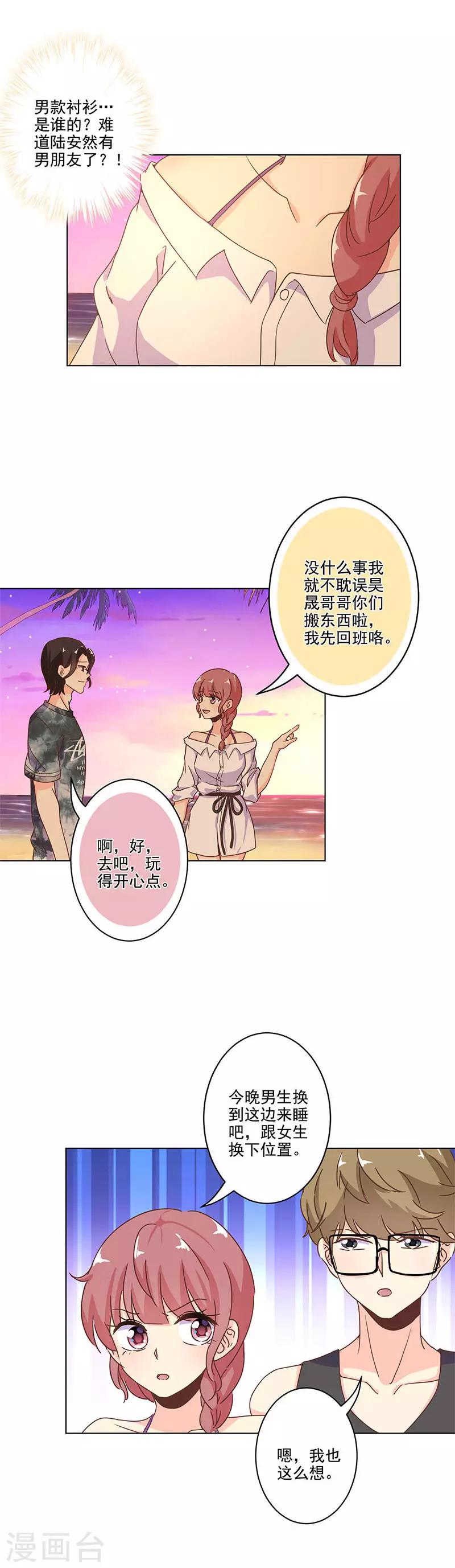 第230话-第237话